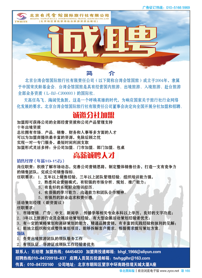 彩96目录