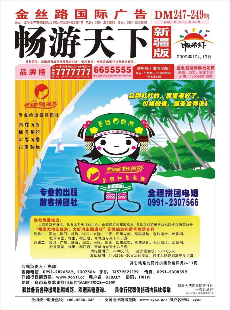 红版封面