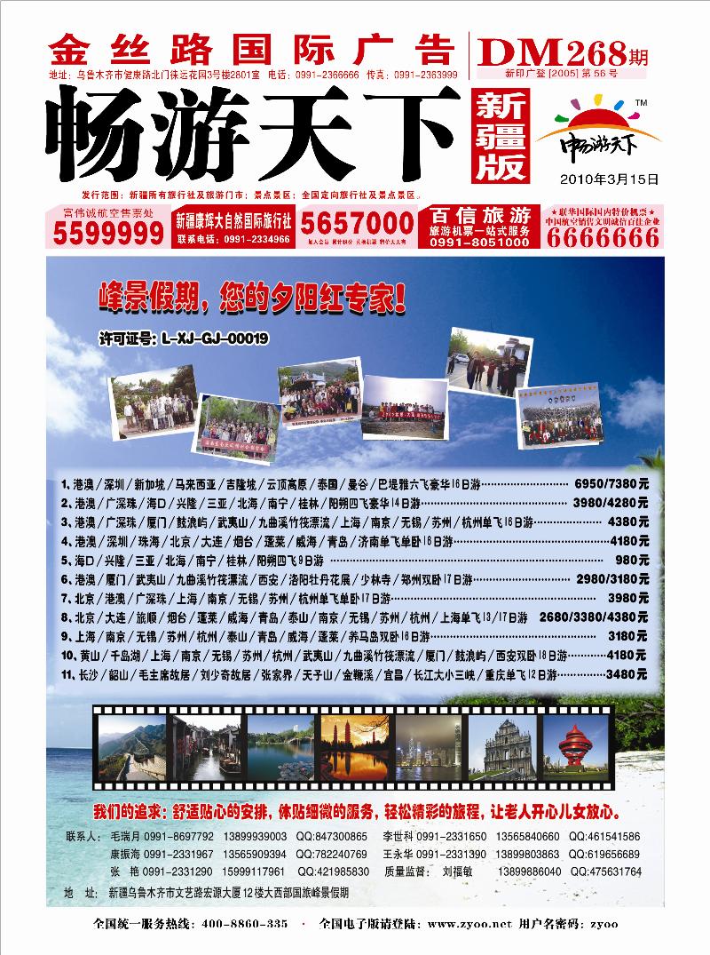 红版封面