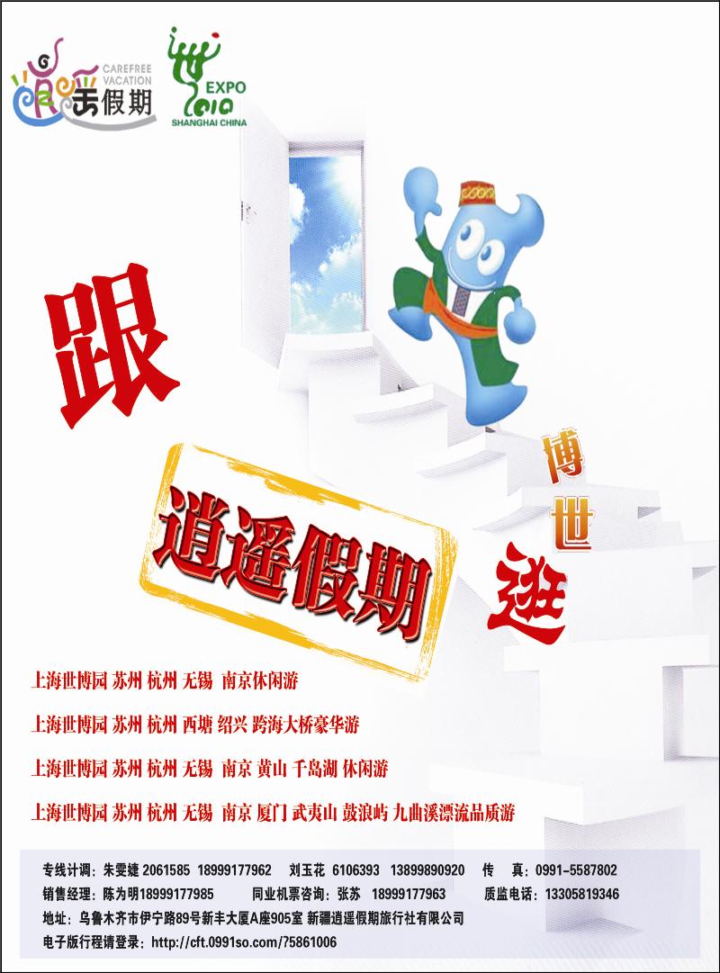蓝版封二