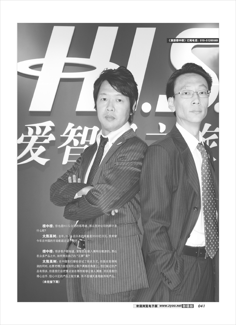 榜中榜41
