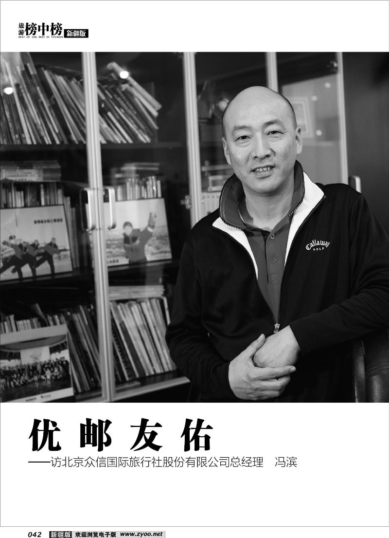 榜中榜42