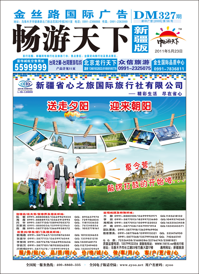 蓝版封面1