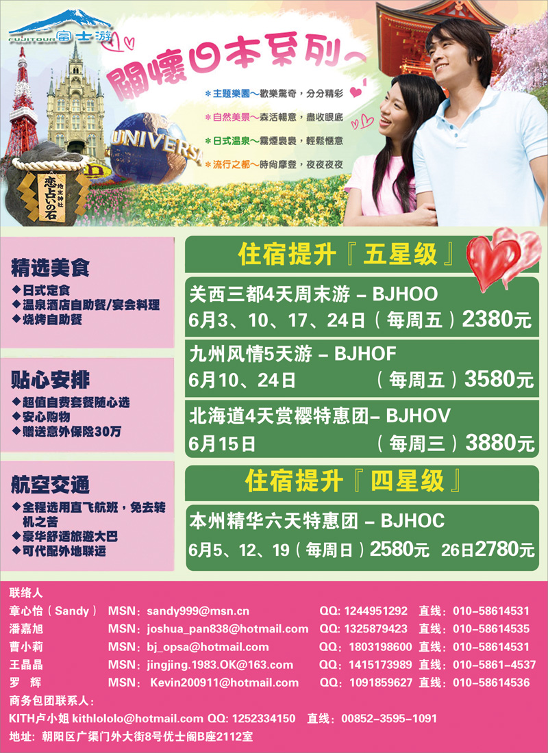 蓝版彩三