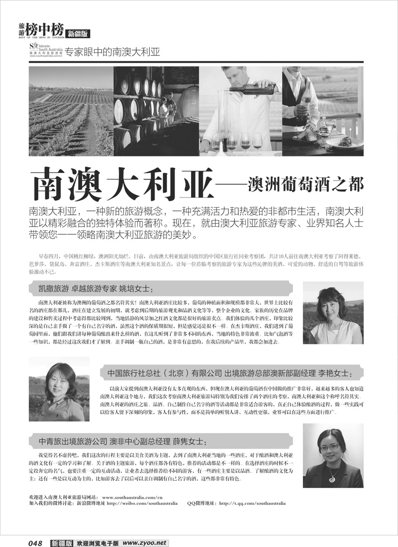 榜中榜48
