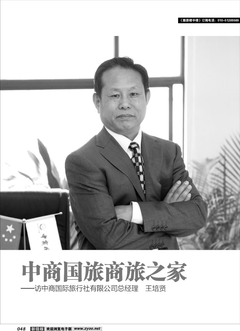 榜中榜48