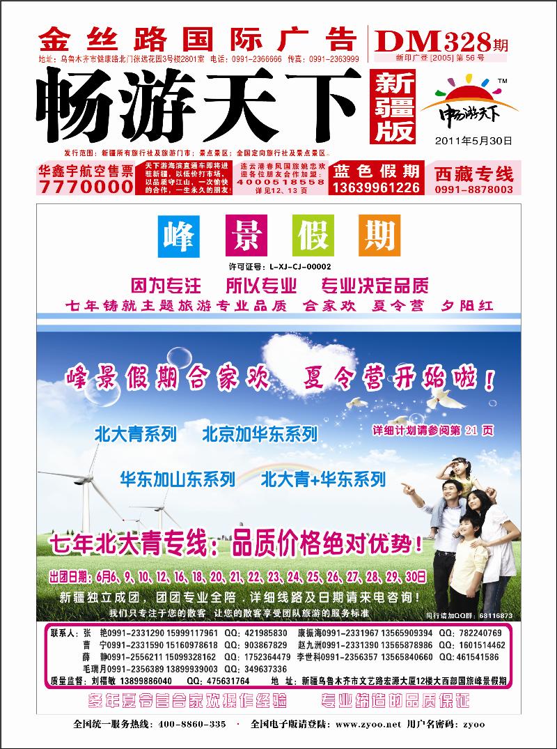 红版封面