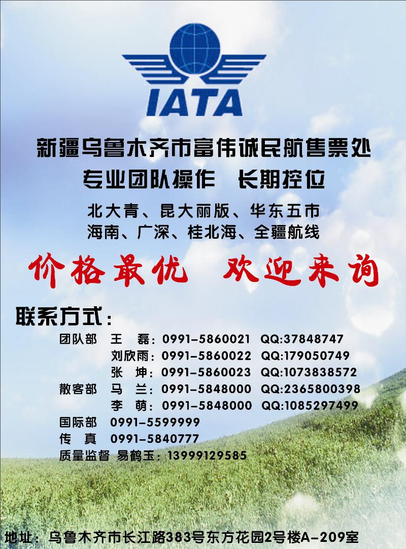 红版彩三