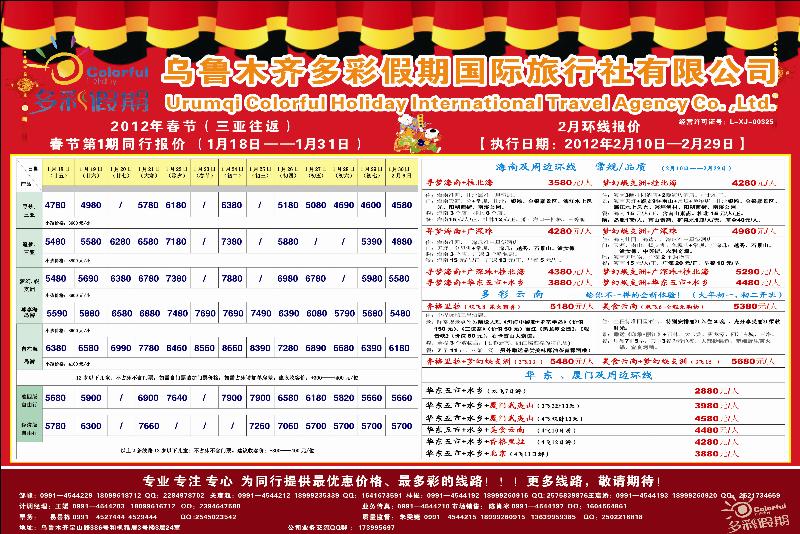 蓝版拉页左右