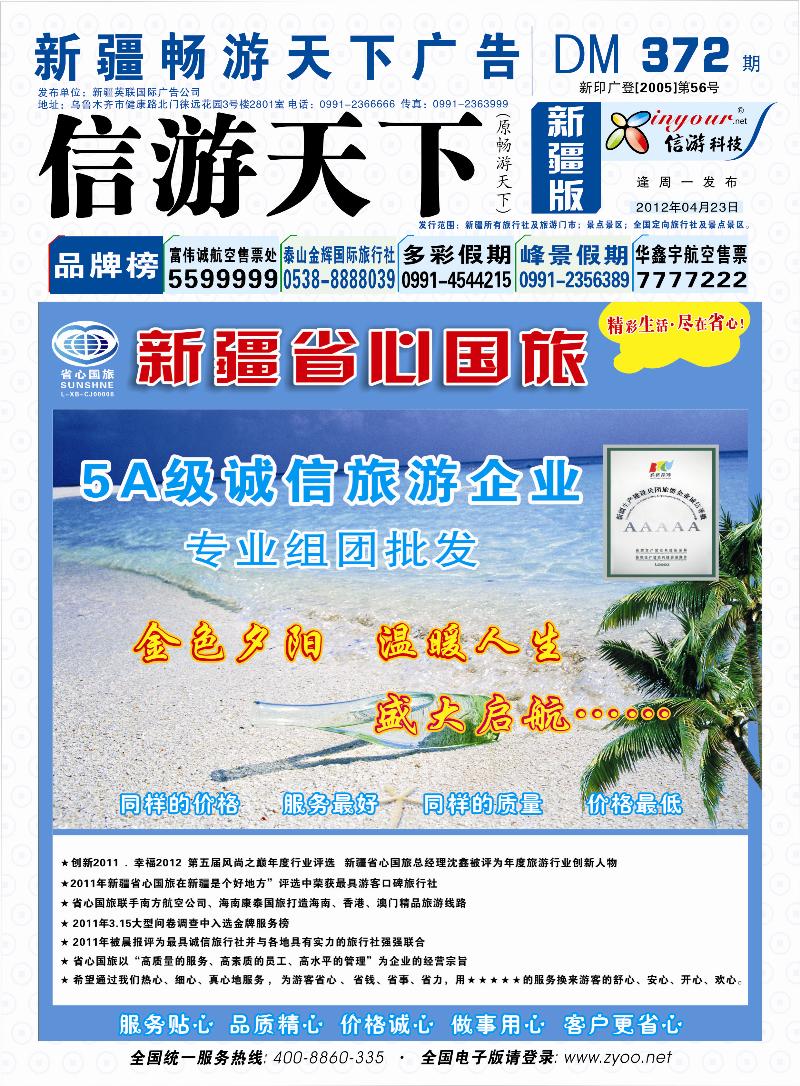 蓝版封面