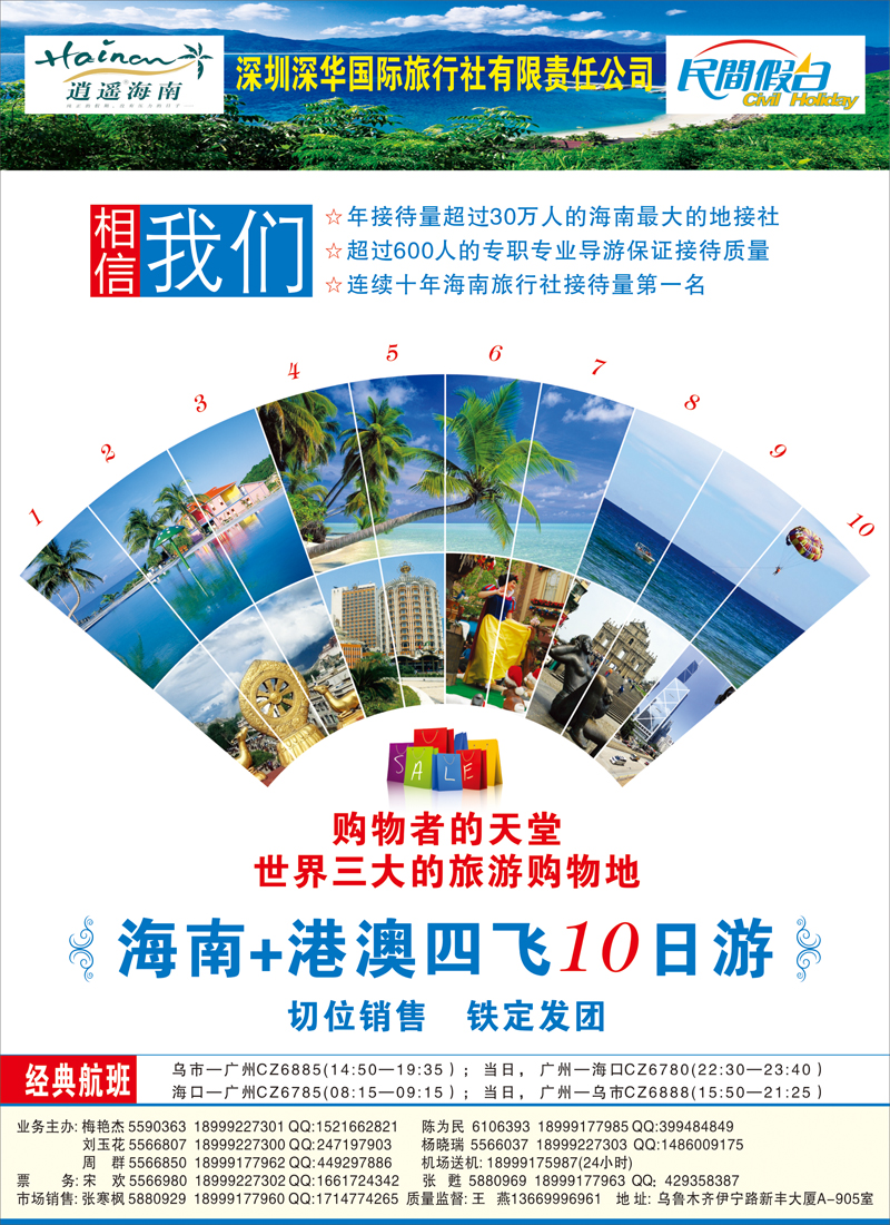 红版彩一