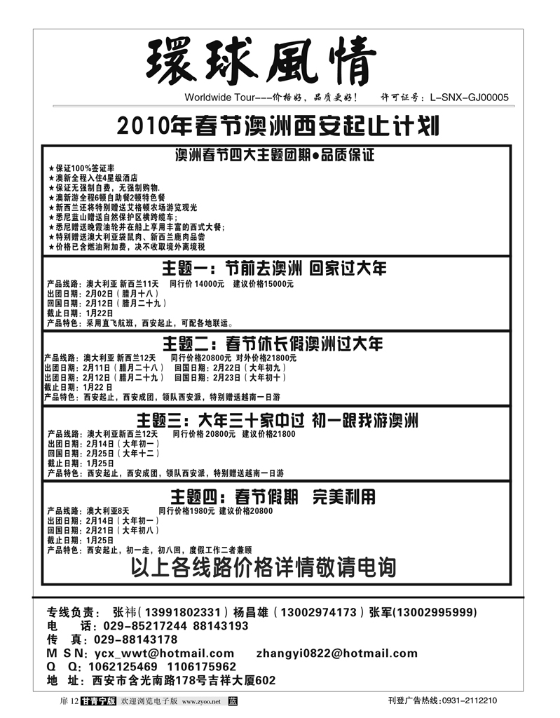 外省康辉-10