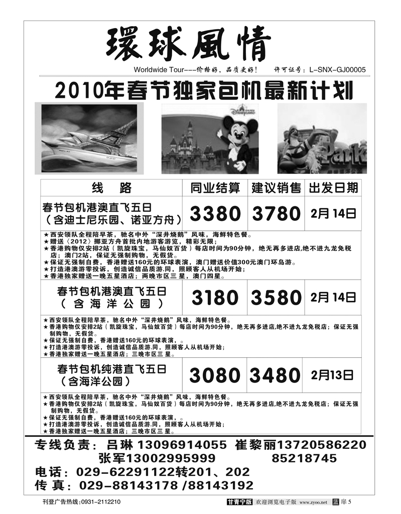 外省康辉-3