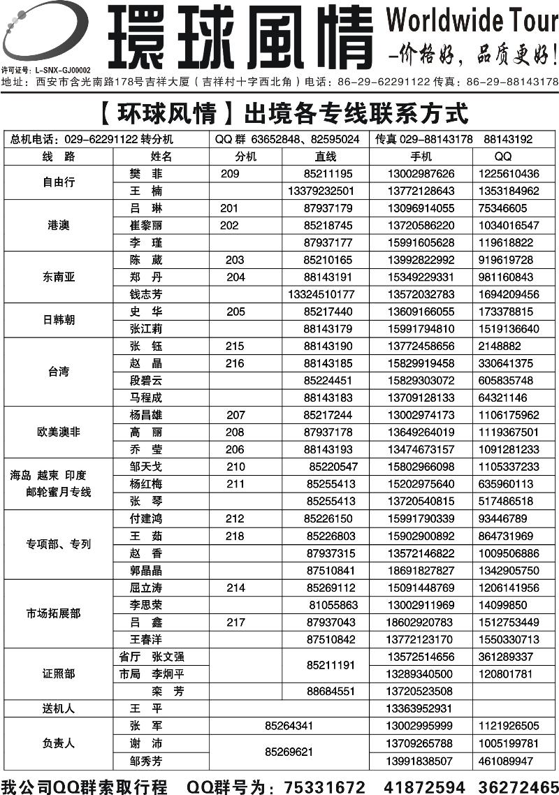 康辉(1