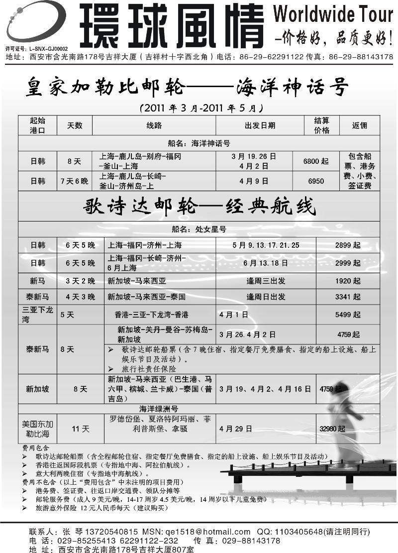 康辉(4