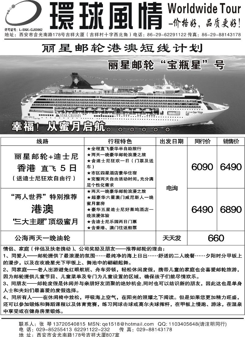 康辉5