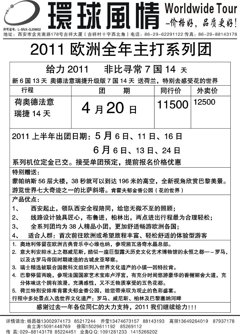 康辉7