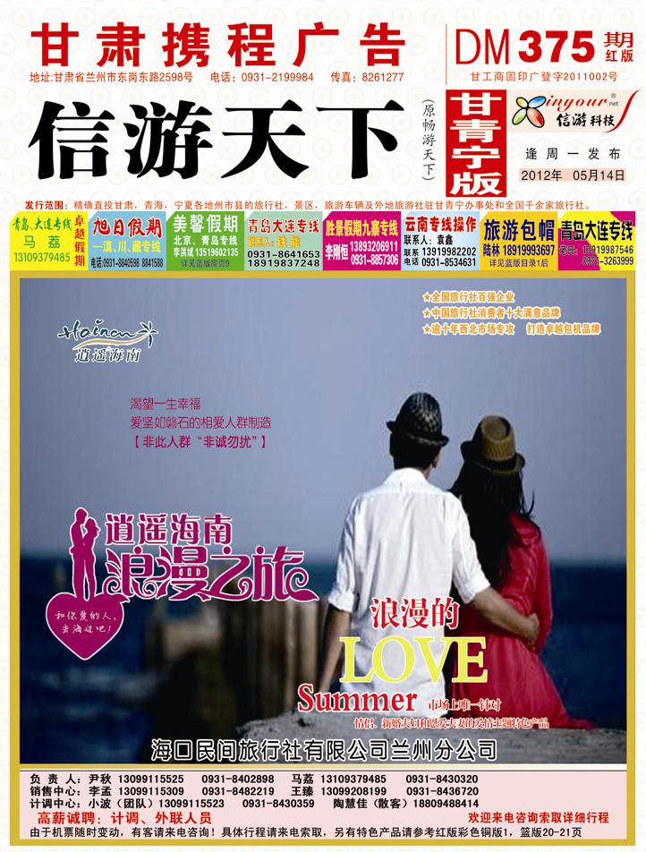 375封面封底2