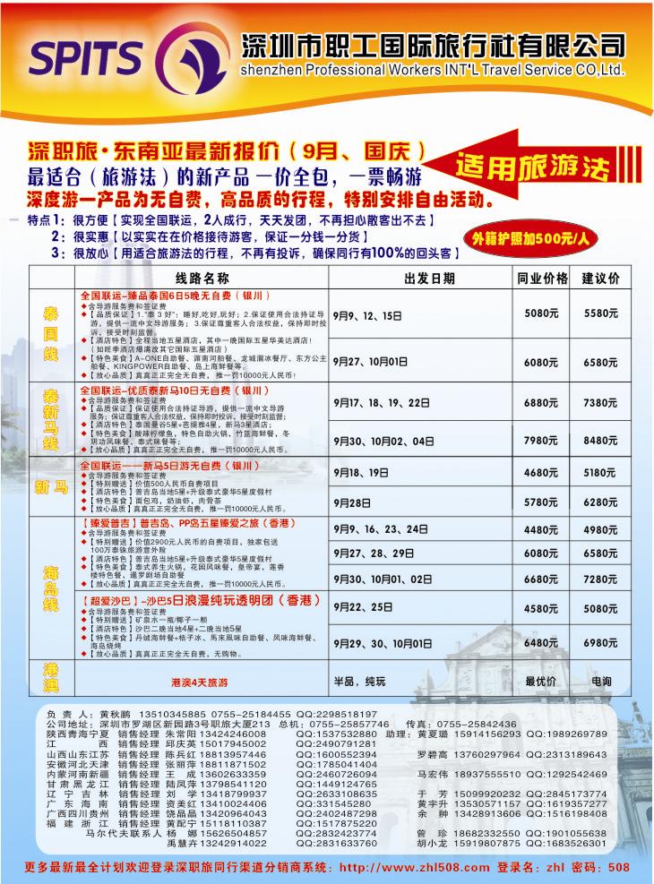k红彩6     中华龙3