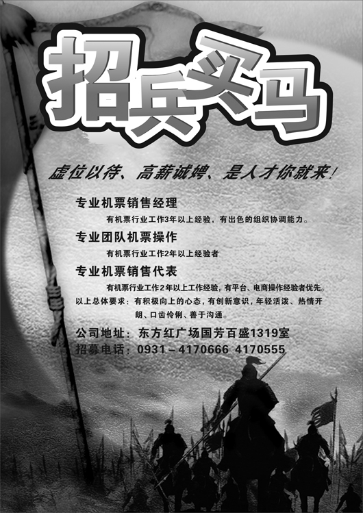 H红扉01    甘肃环球商旅
