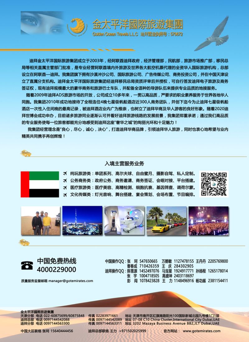 K红彩07     迪拜金太平洋