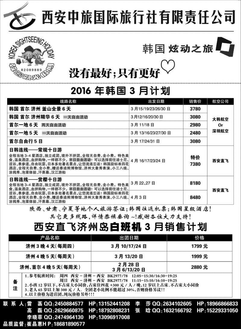 G蓝黑08   炫动之旅_1_Gray