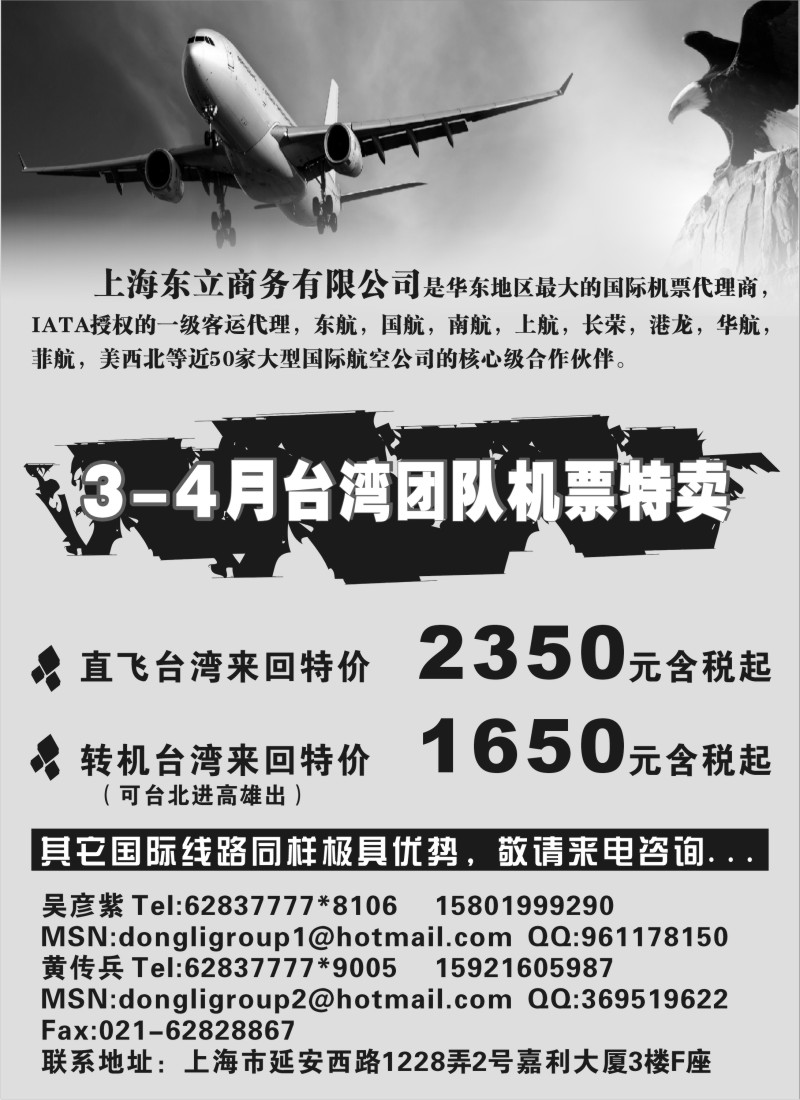 h5 上海东立商务有限公司