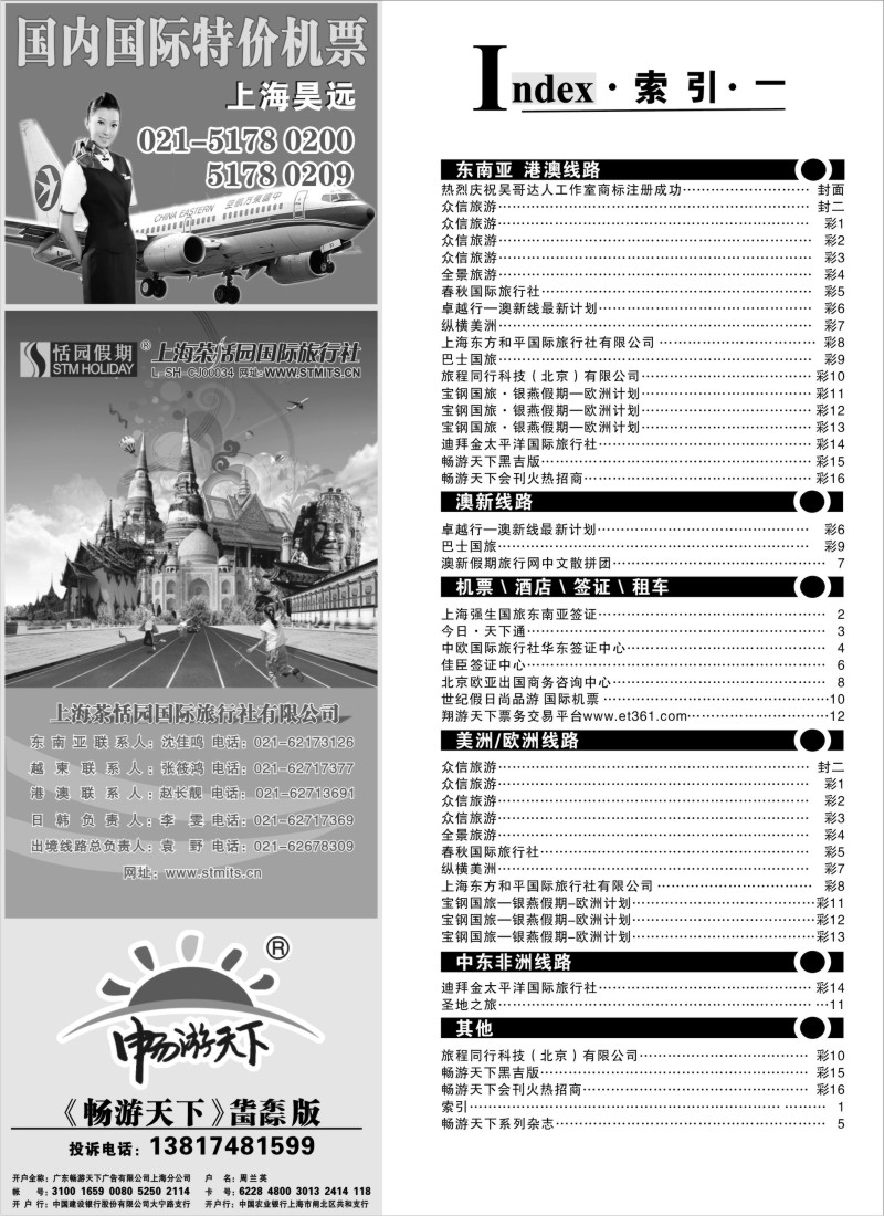 a1 索引