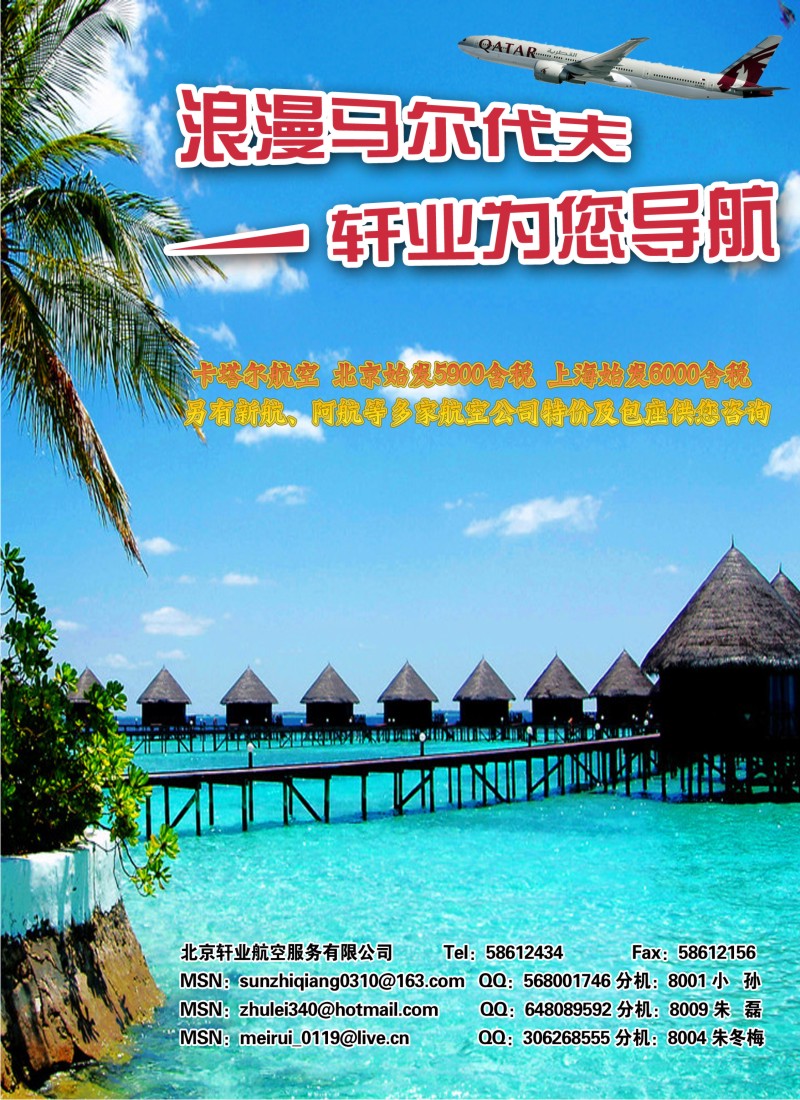 a封二 轩业为您导航