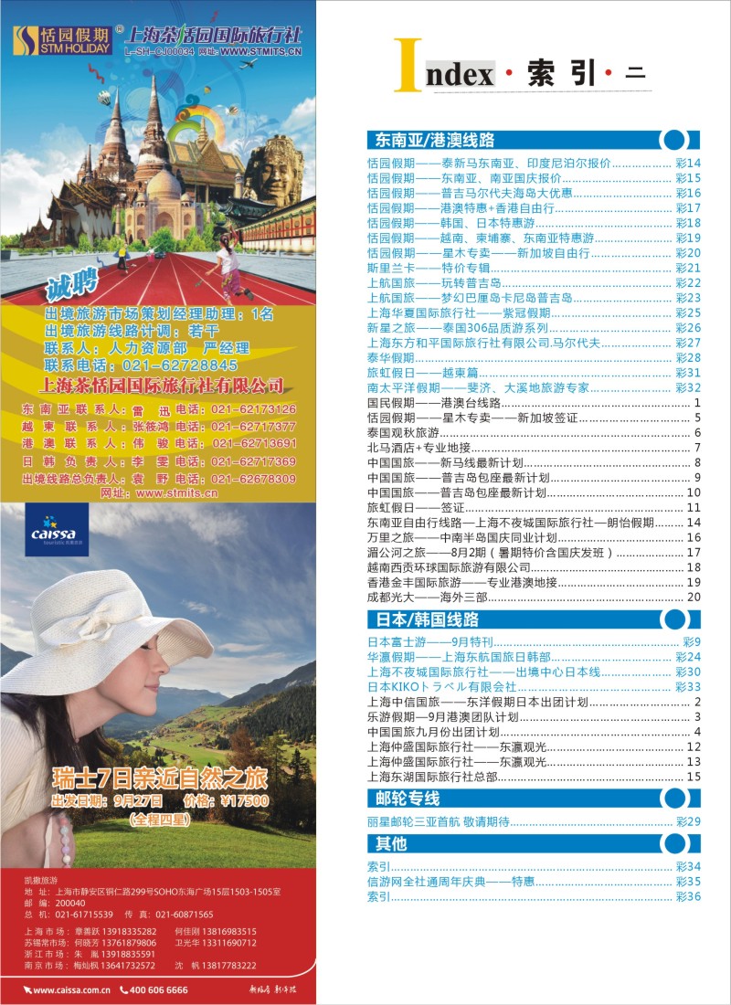 b彩36 索引
