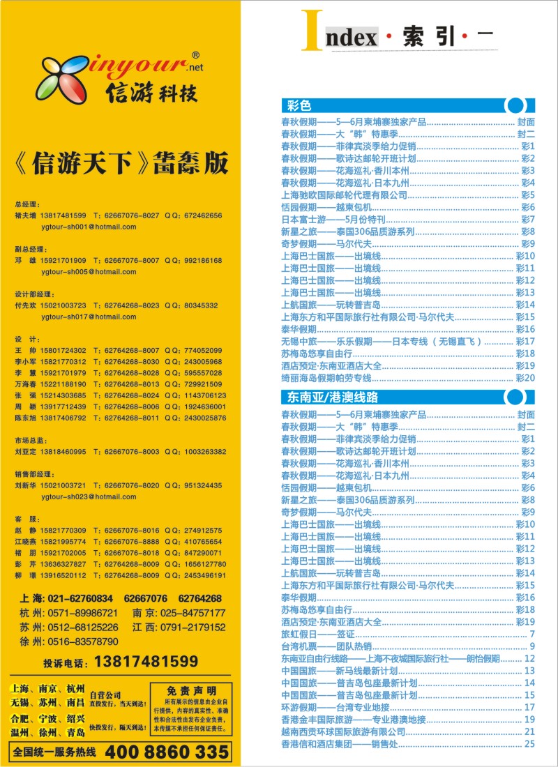 b2 索引