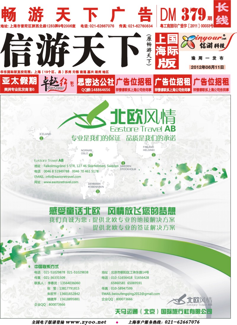 a彩封面