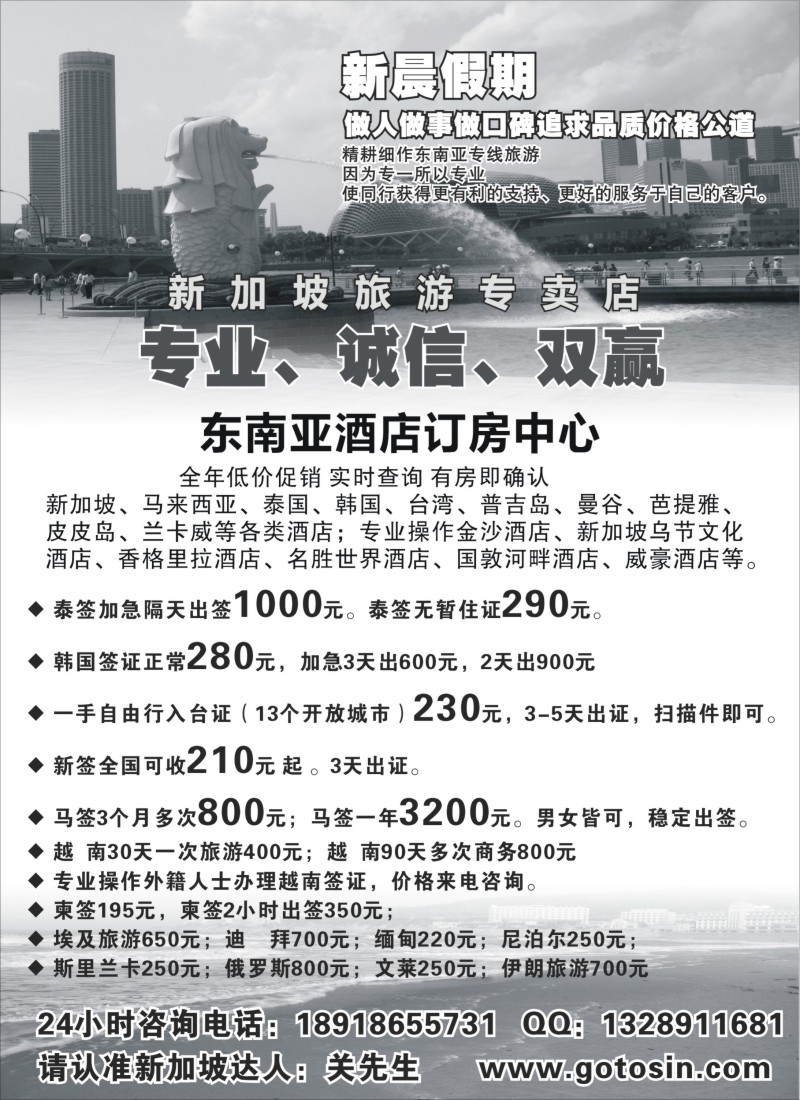 b11 新晨假期