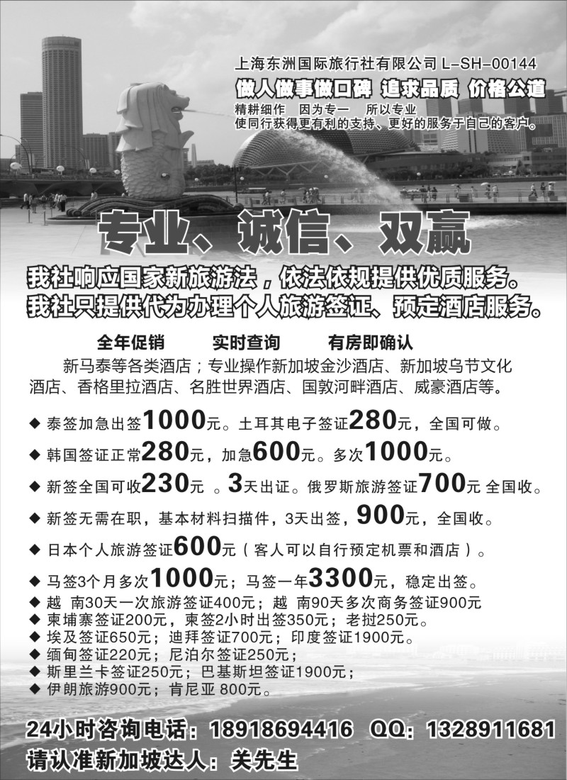 b16 新晨假期