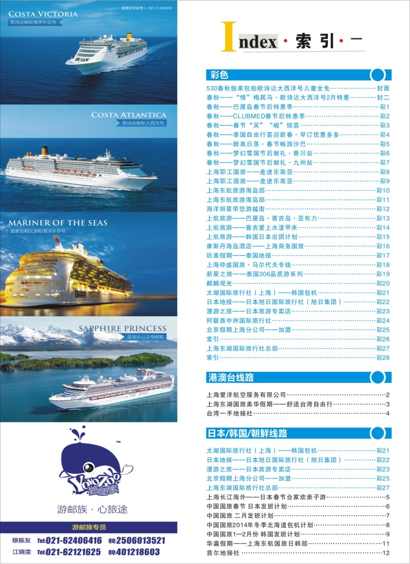 b彩26 索引