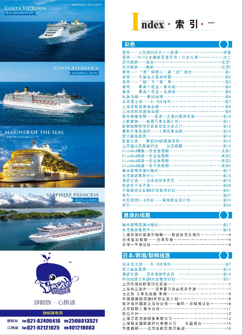 b彩22索引