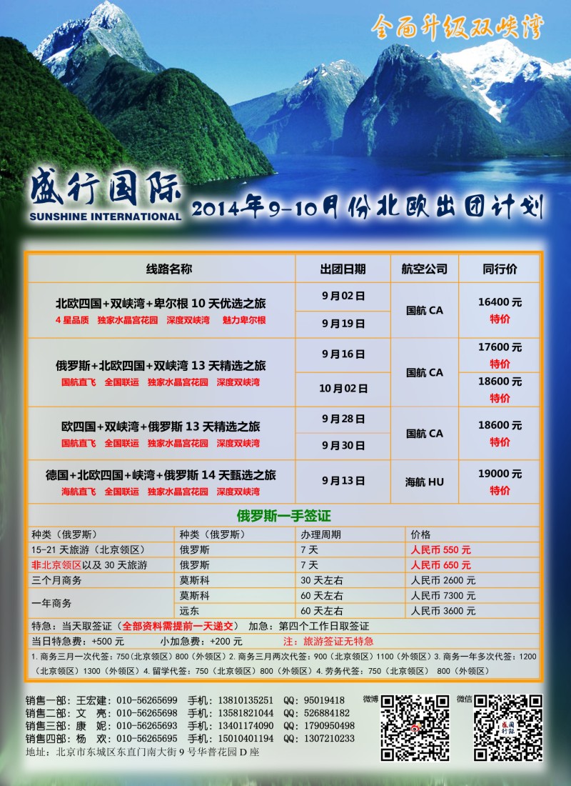 a彩95盛行国际
