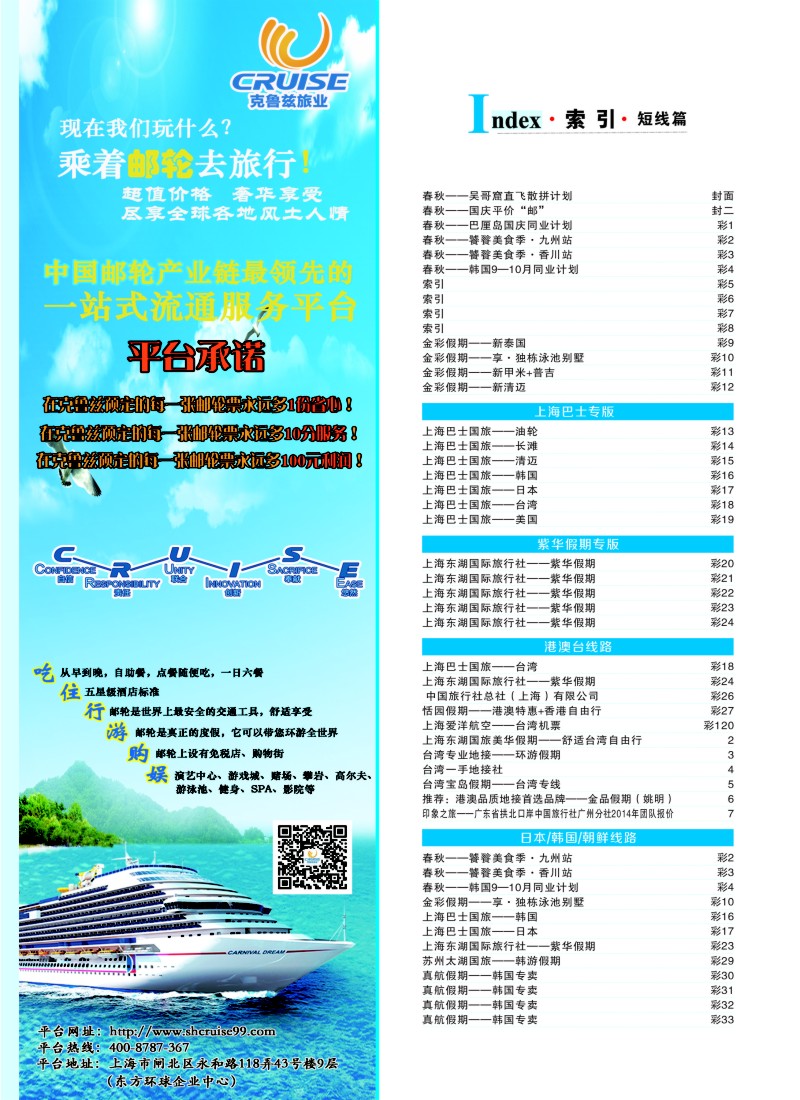 b彩5索引