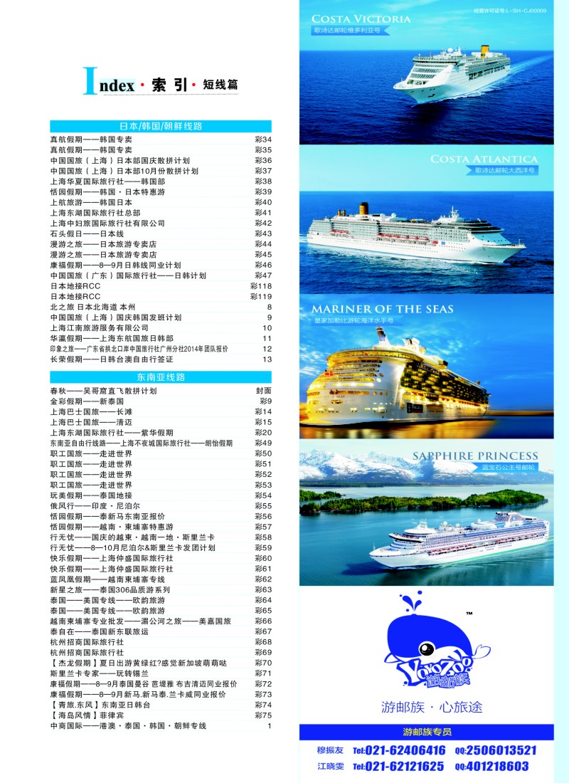 b彩6索引