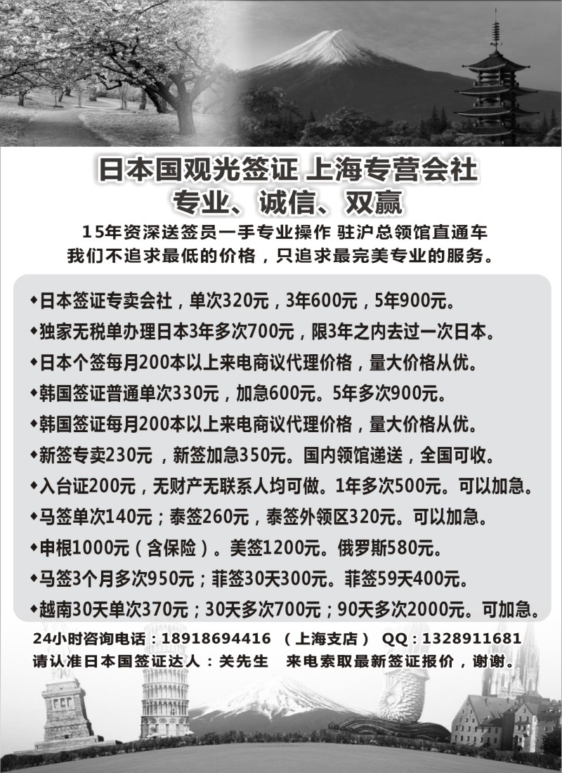 b12新晨假期06777