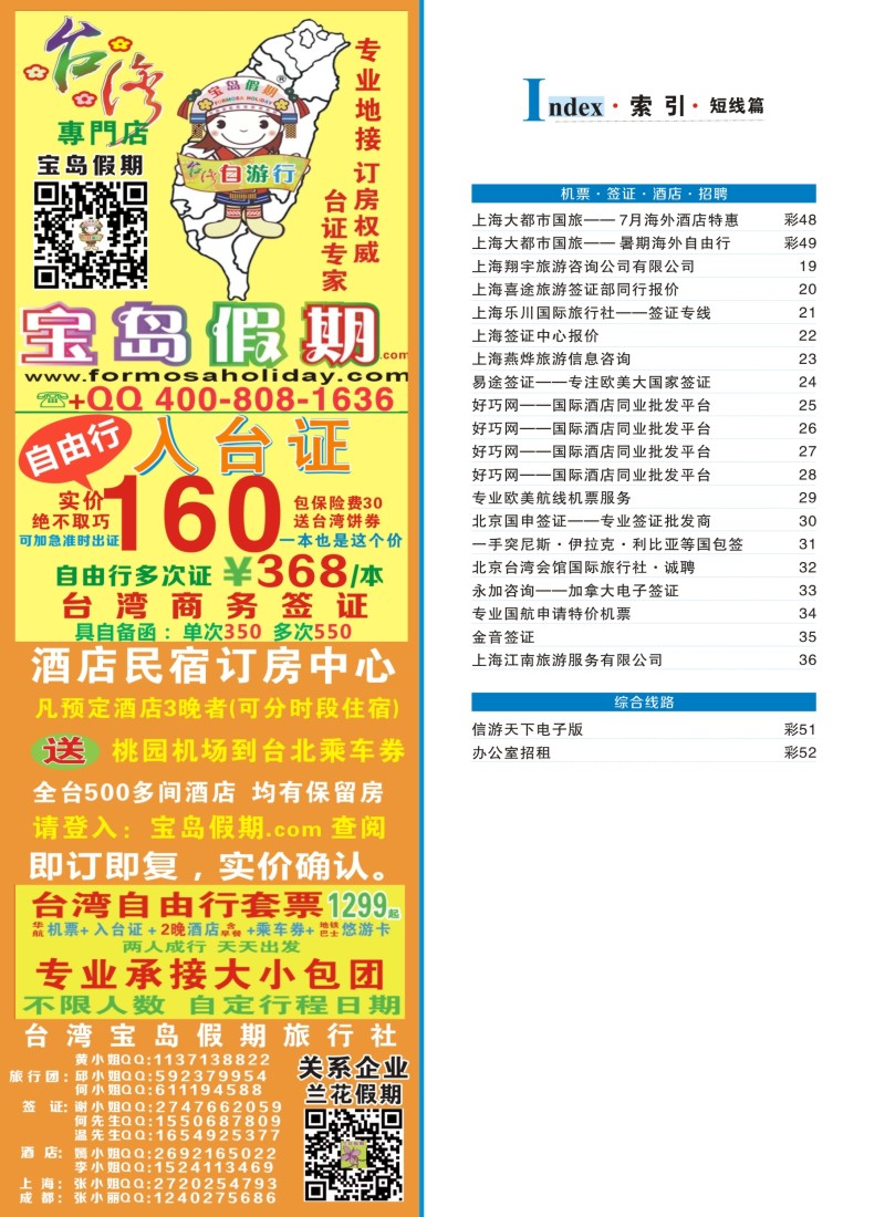 b彩6索引