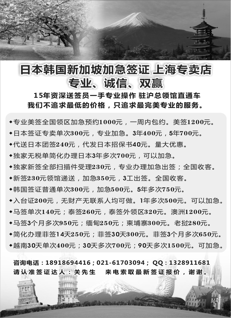 b9新晨假期06777