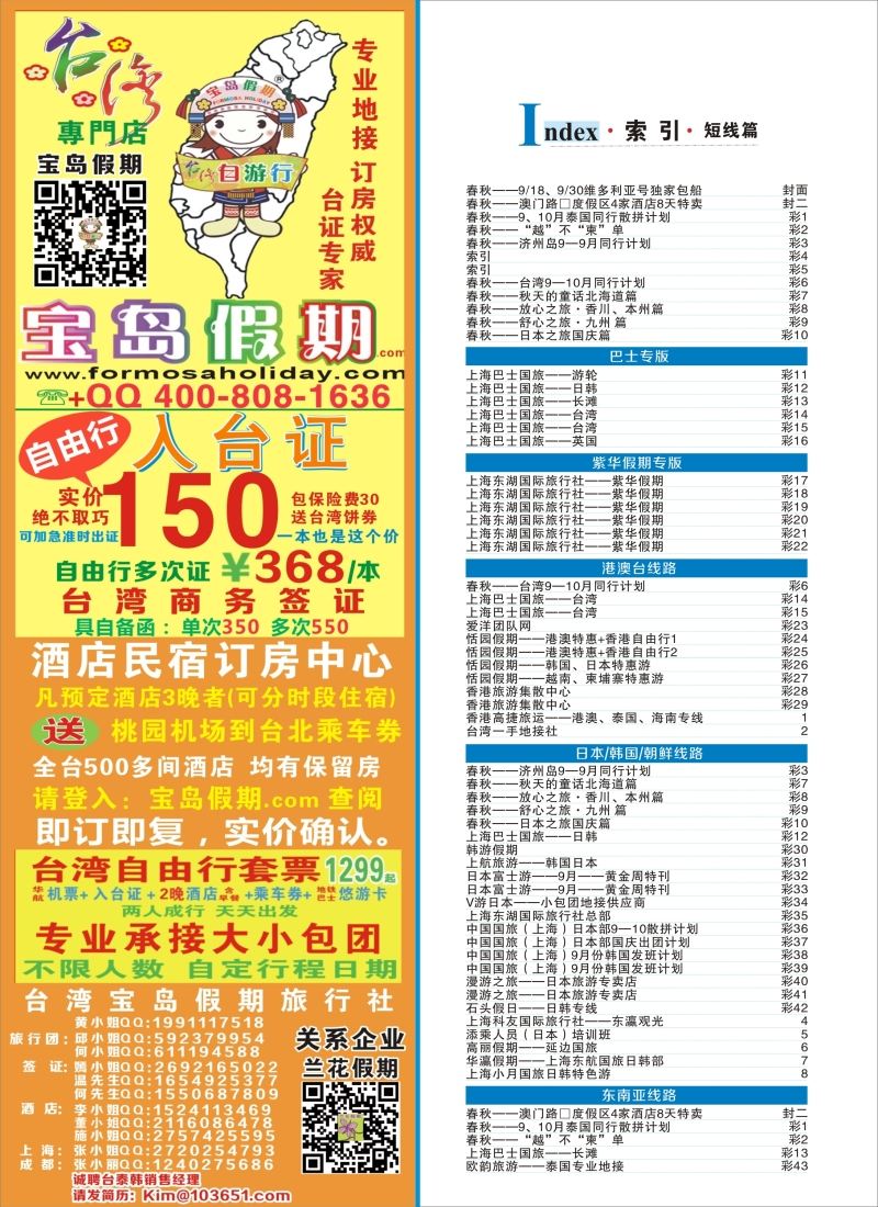b彩4索引