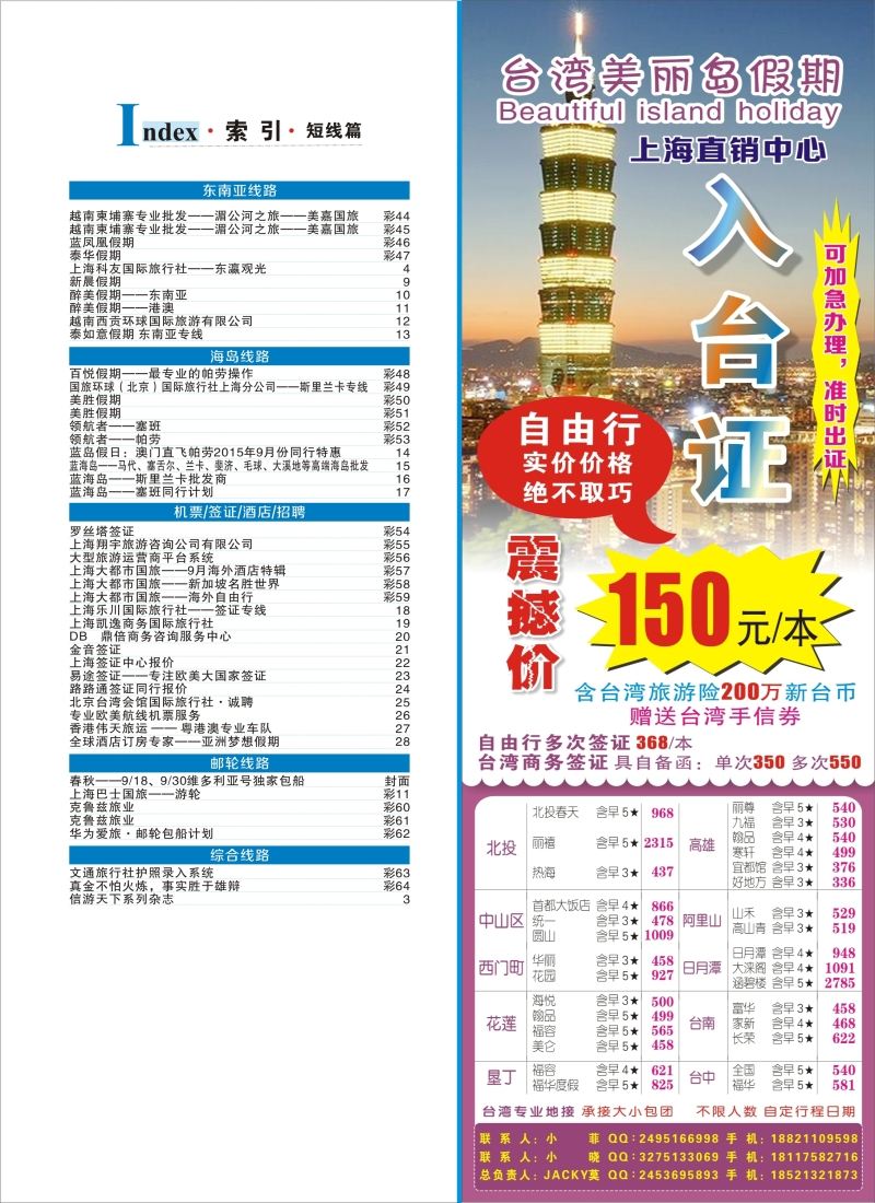 b彩5索引