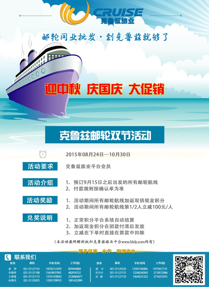 b彩49克鲁兹旅业｛09756｝