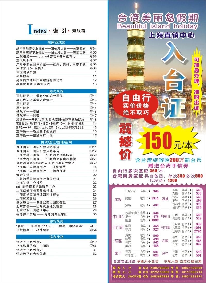 b彩5索引