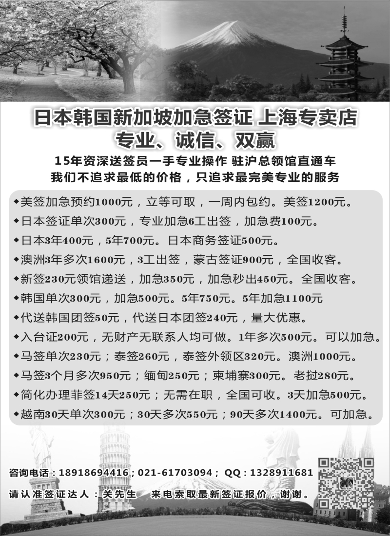 b6新晨假期06777