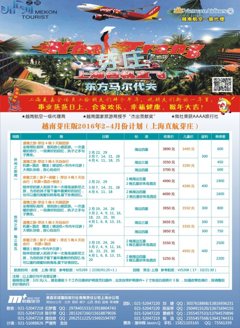 b彩35越南柬埔寨专业批发——湄公河之旅——美嘉国旅