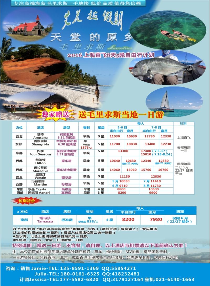 b彩39艾美拉假期