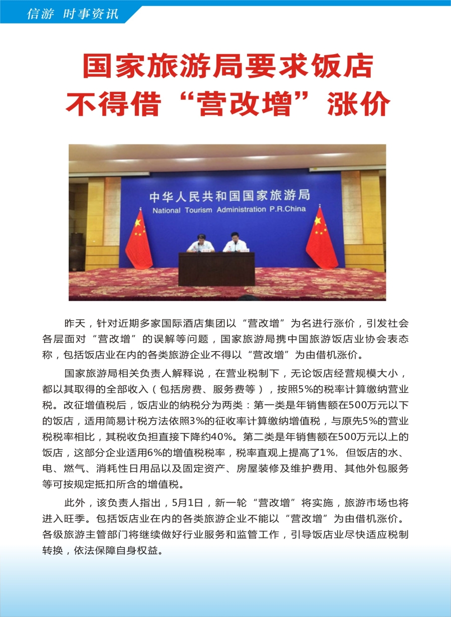 a6信游实时资讯